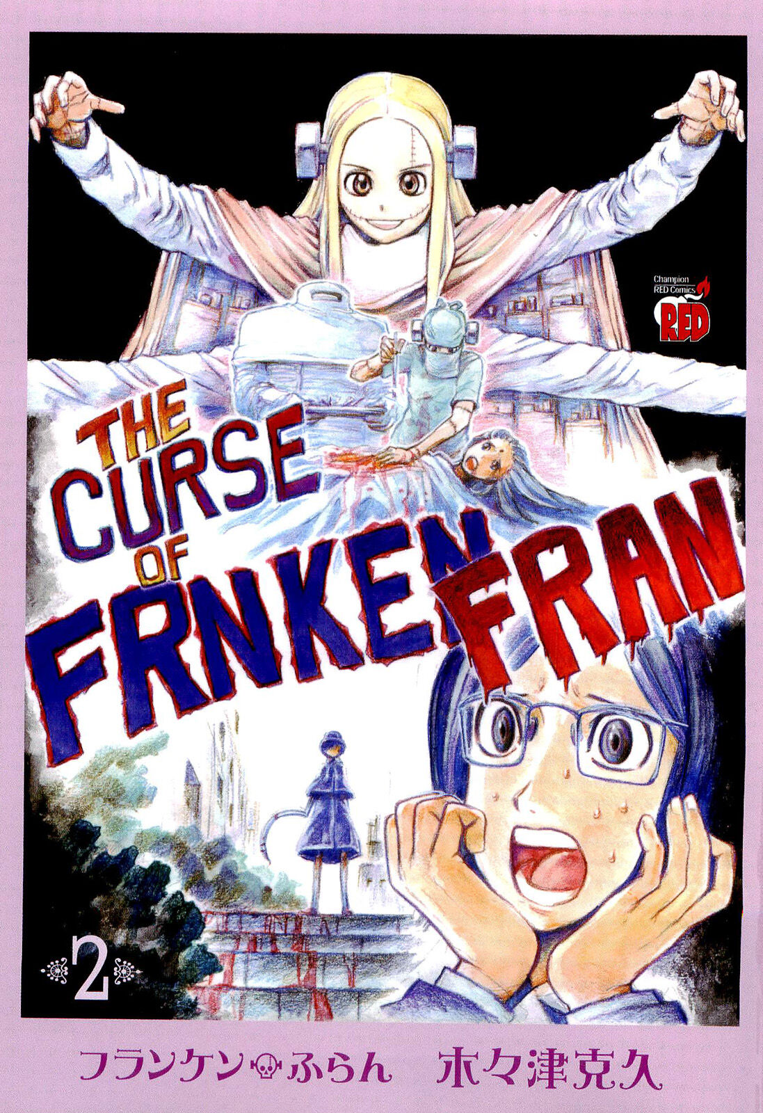 Franken Fran Capitolo 08 page 5