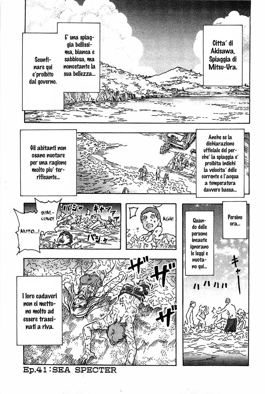 Franken Fran Capitolo 41 page 2