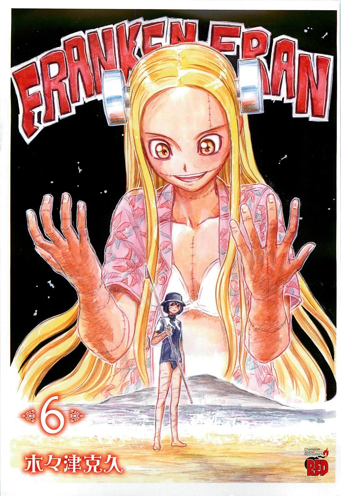 Franken Fran Capitolo 39 page 5