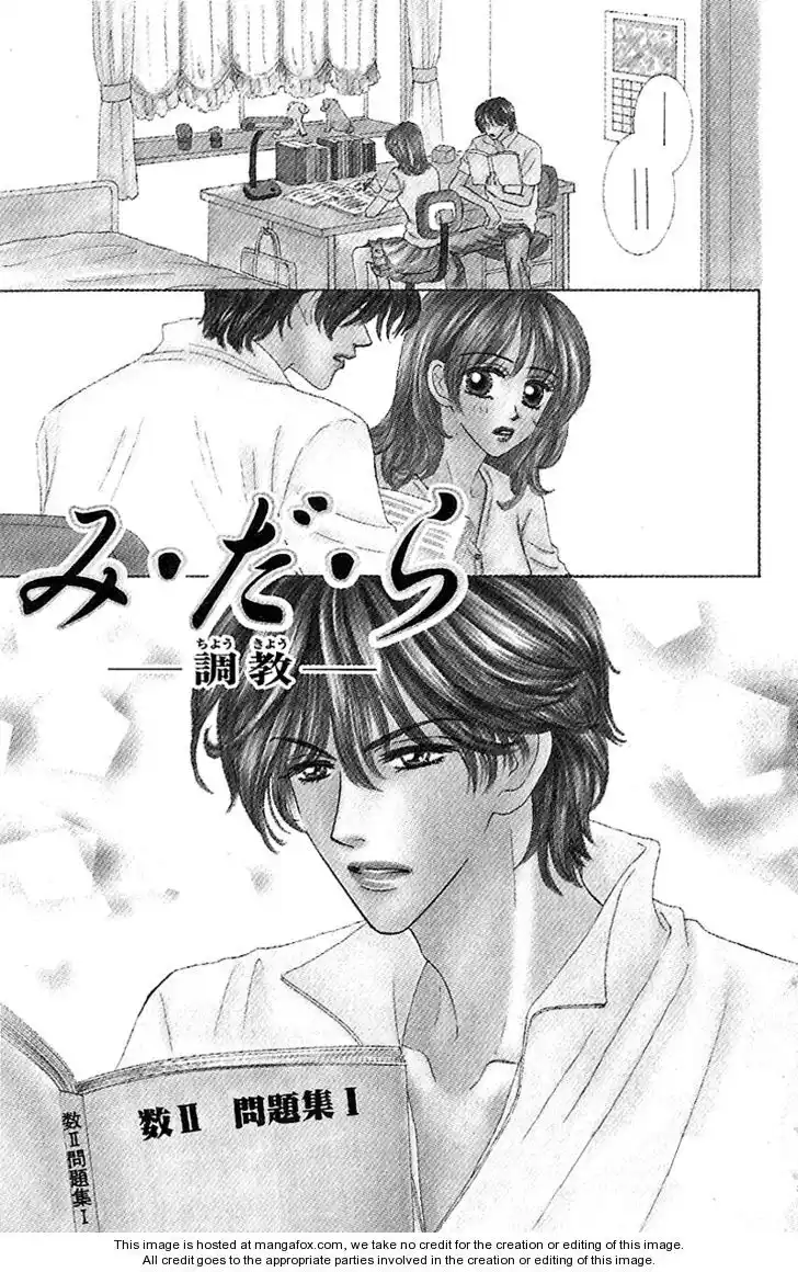 Genshoku Tsundere Danshi Ikenai Sensei Capitolo 05 page 4