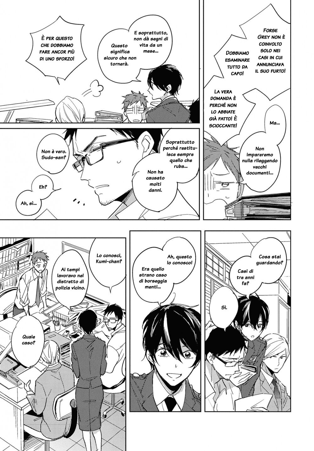 Ibitsu na Koi no Seesaw Game Capitolo 05 page 5