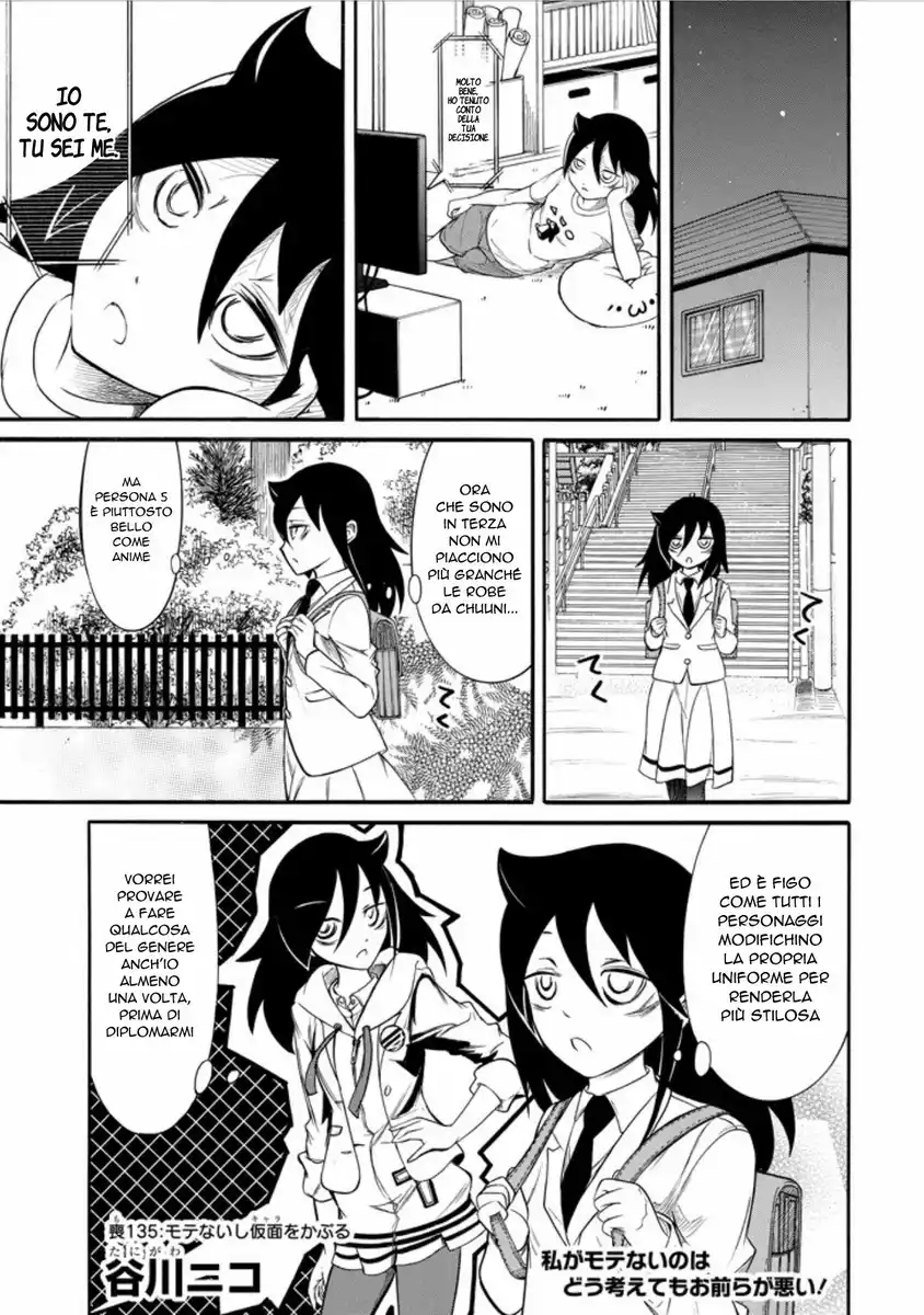 Watashi ga Motenai no wa dou Kangaete mo Omaera ga Warui! Capitolo 135 page 1