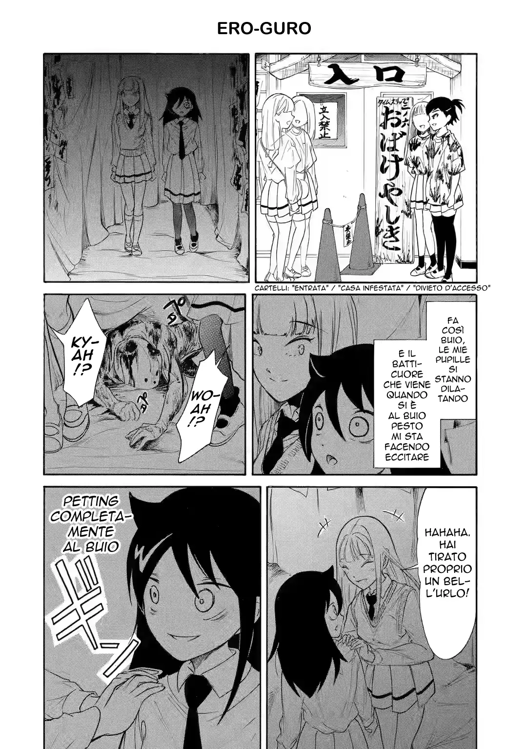 Watashi ga Motenai no wa dou Kangaete mo Omaera ga Warui! Capitolo 220.1 page 3