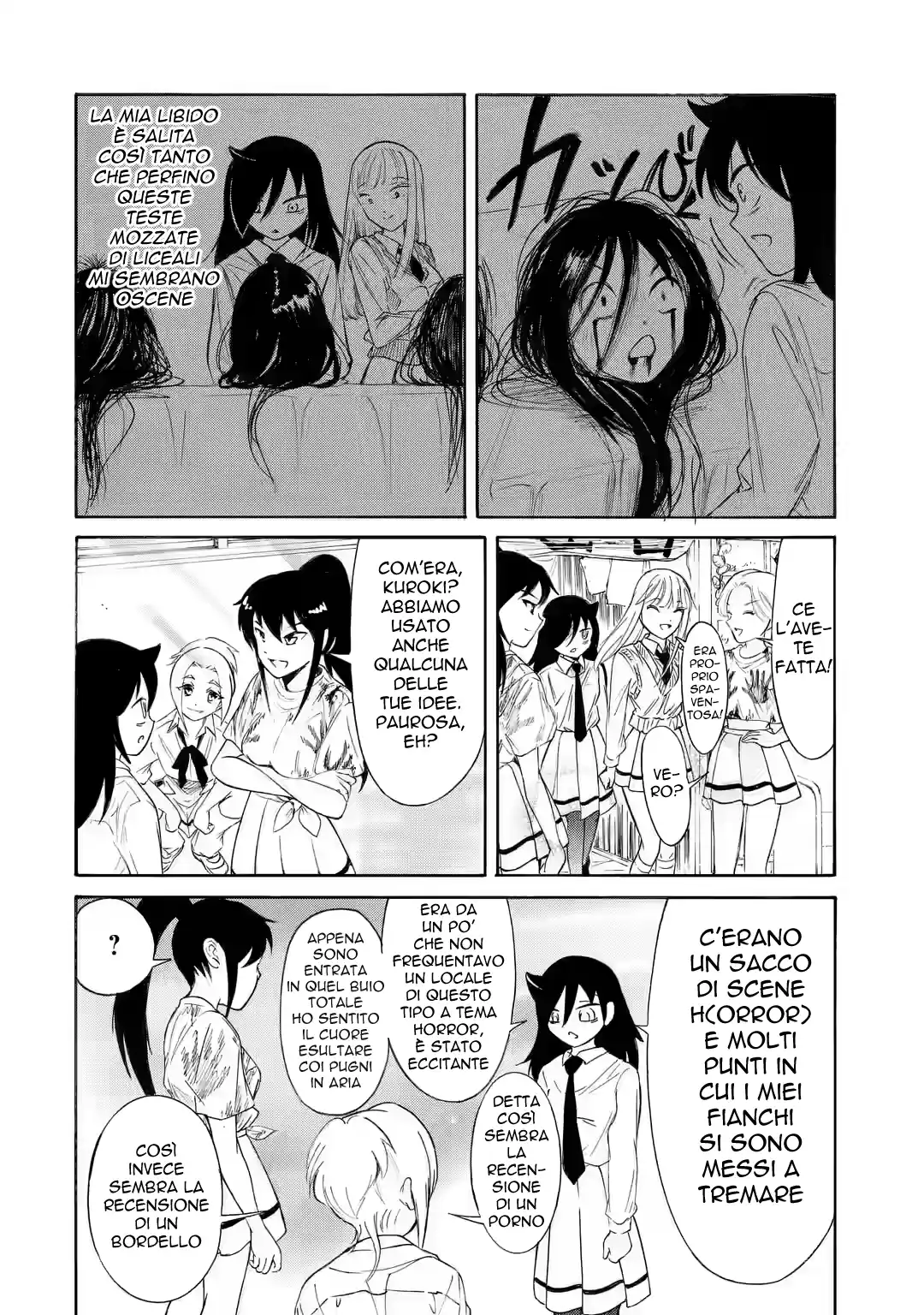 Watashi ga Motenai no wa dou Kangaete mo Omaera ga Warui! Capitolo 220.1 page 5