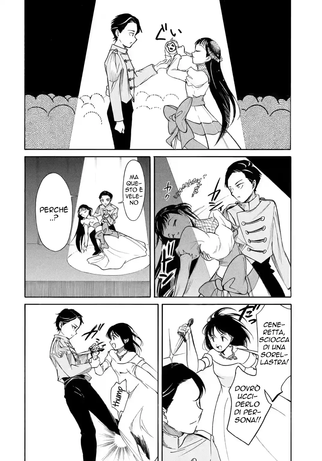 Watashi ga Motenai no wa dou Kangaete mo Omaera ga Warui! Capitolo 217.3 page 13