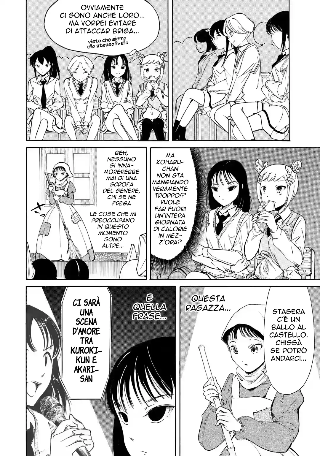 Watashi ga Motenai no wa dou Kangaete mo Omaera ga Warui! Capitolo 217.3 page 5