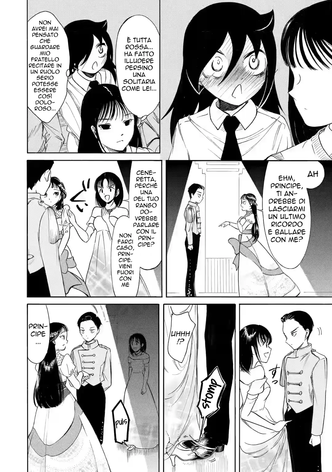 Watashi ga Motenai no wa dou Kangaete mo Omaera ga Warui! Capitolo 217.3 page 7