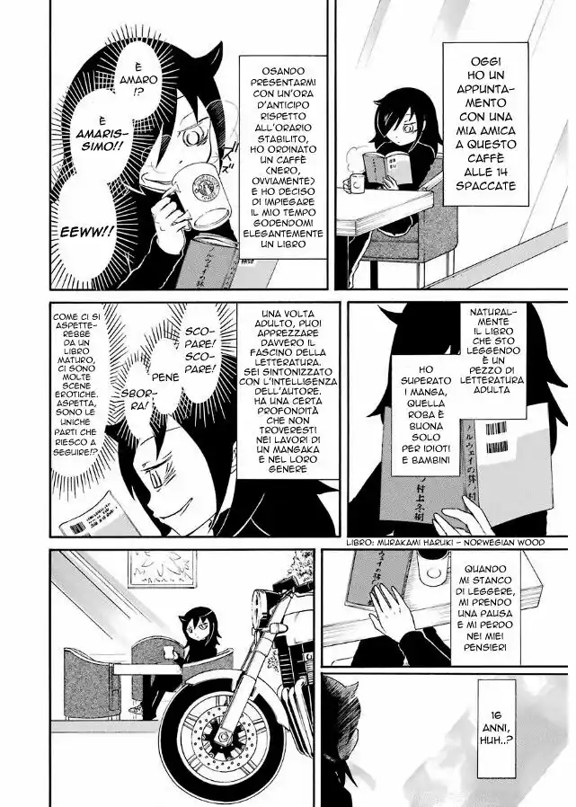 Watashi ga Motenai no wa dou Kangaete mo Omaera ga Warui! Capitolo 36 page 2