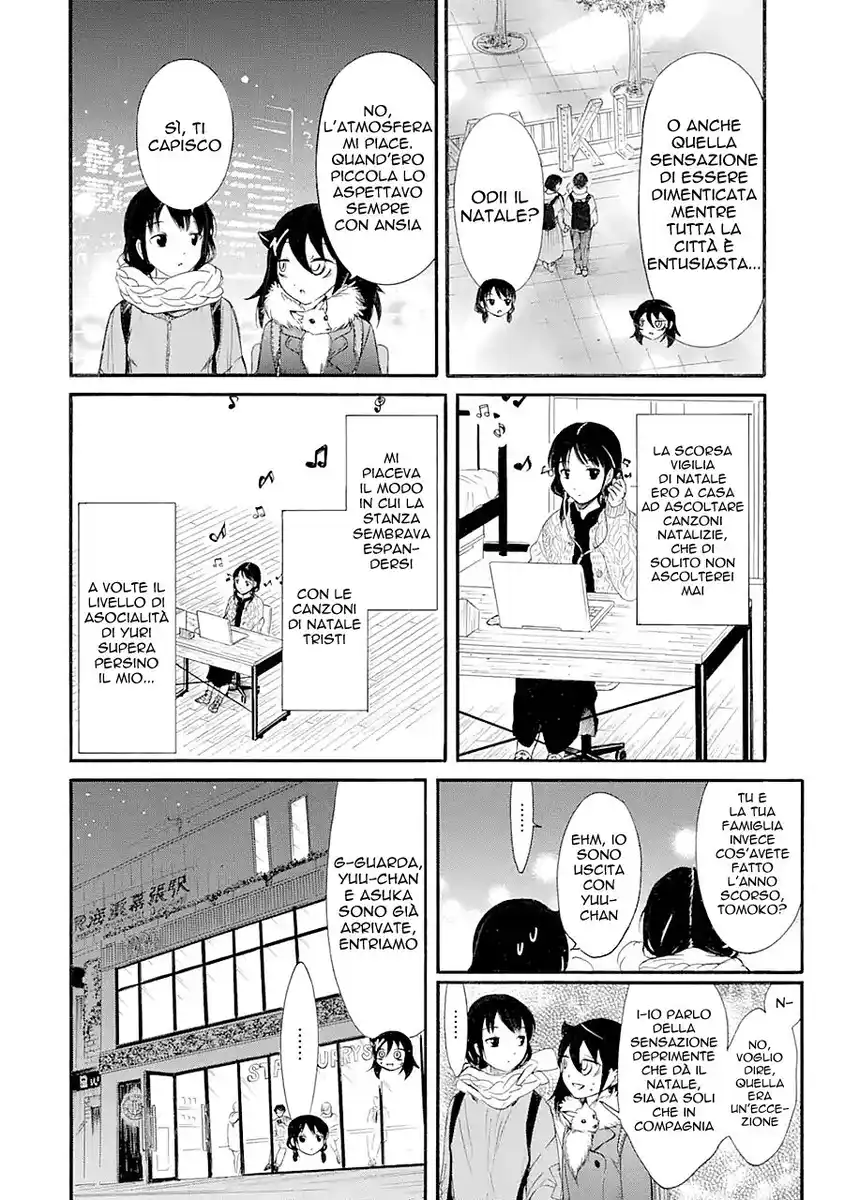 Watashi ga Motenai no wa dou Kangaete mo Omaera ga Warui! Capitolo 185.5 page 2