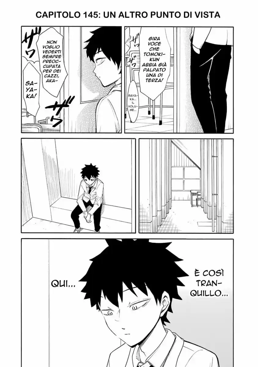 Watashi ga Motenai no wa dou Kangaete mo Omaera ga Warui! Capitolo 150.5 page 1