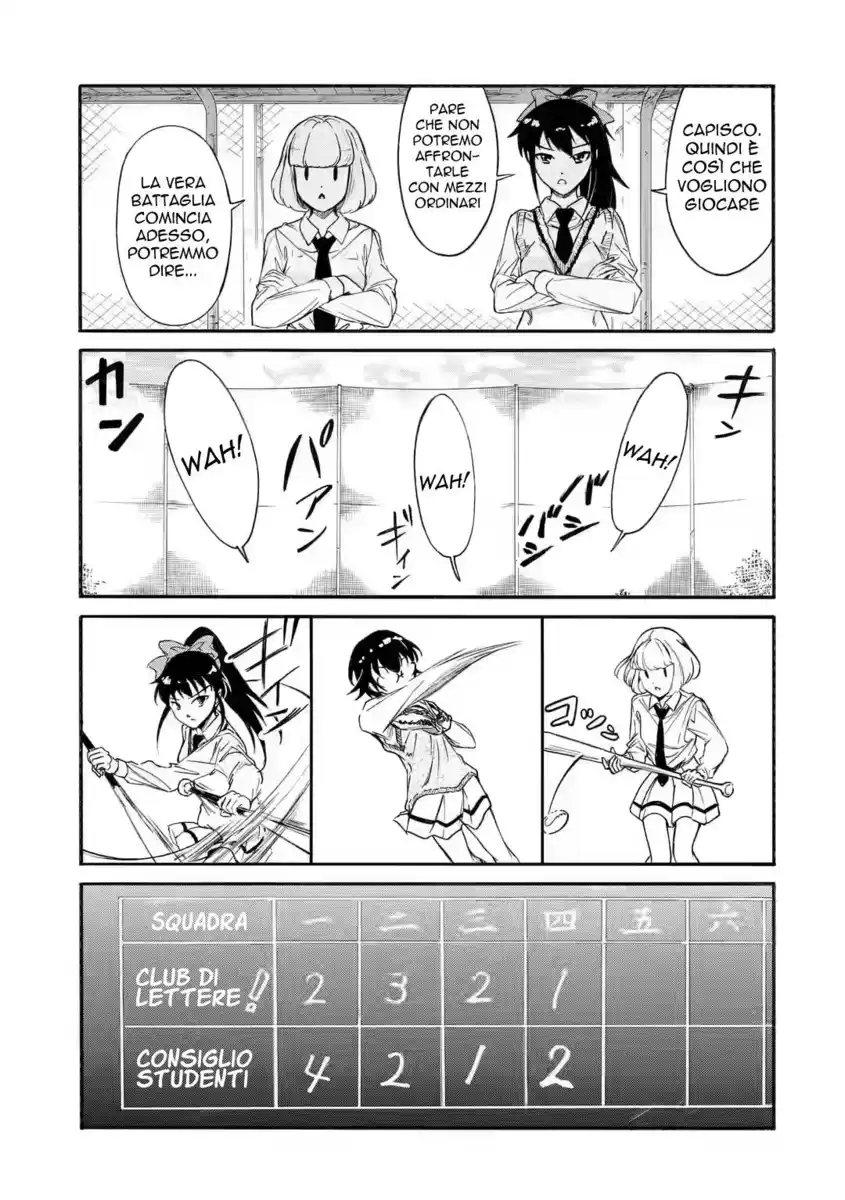 Watashi ga Motenai no wa dou Kangaete mo Omaera ga Warui! Capitolo 216.2 page 19