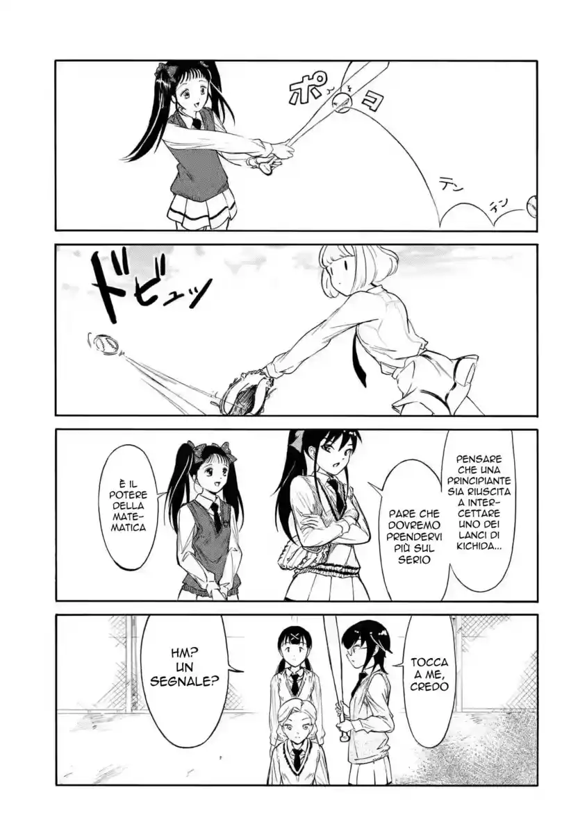 Watashi ga Motenai no wa dou Kangaete mo Omaera ga Warui! Capitolo 216.2 page 9