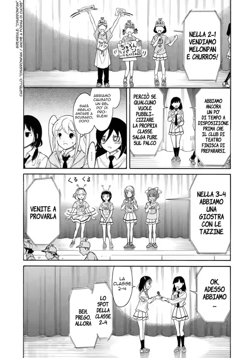 Watashi ga Motenai no wa dou Kangaete mo Omaera ga Warui! Capitolo 217 page 5