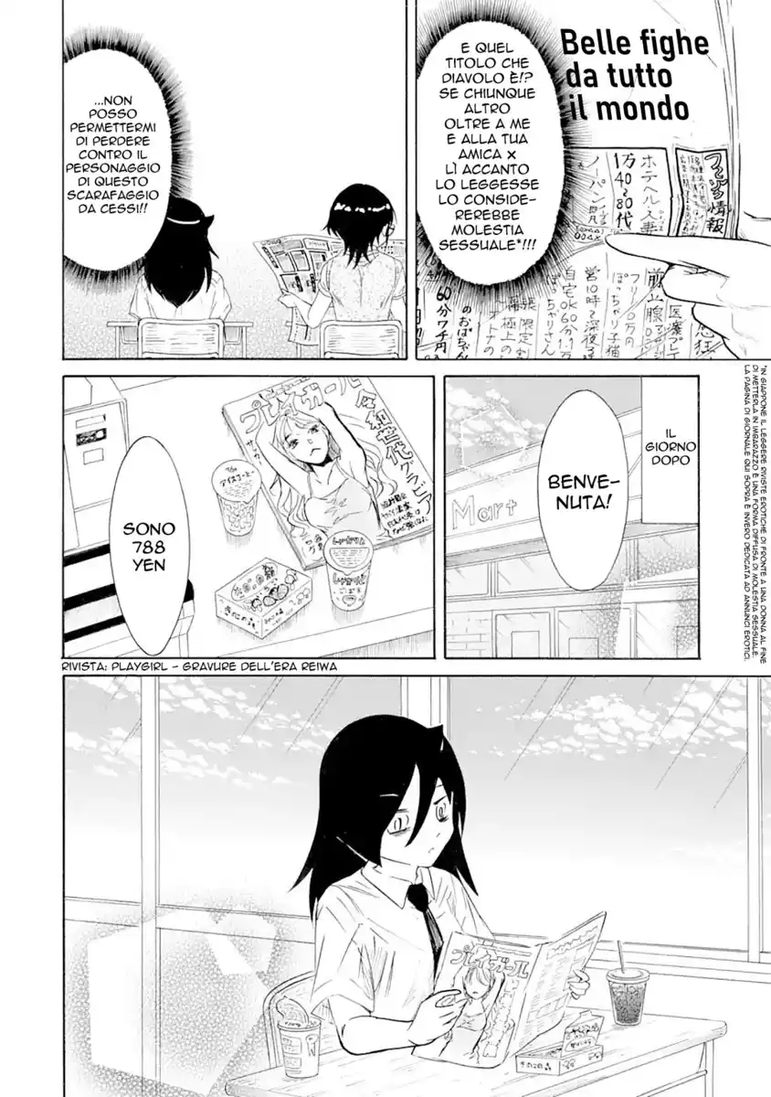 Watashi ga Motenai no wa dou Kangaete mo Omaera ga Warui! Capitolo 195 page 2