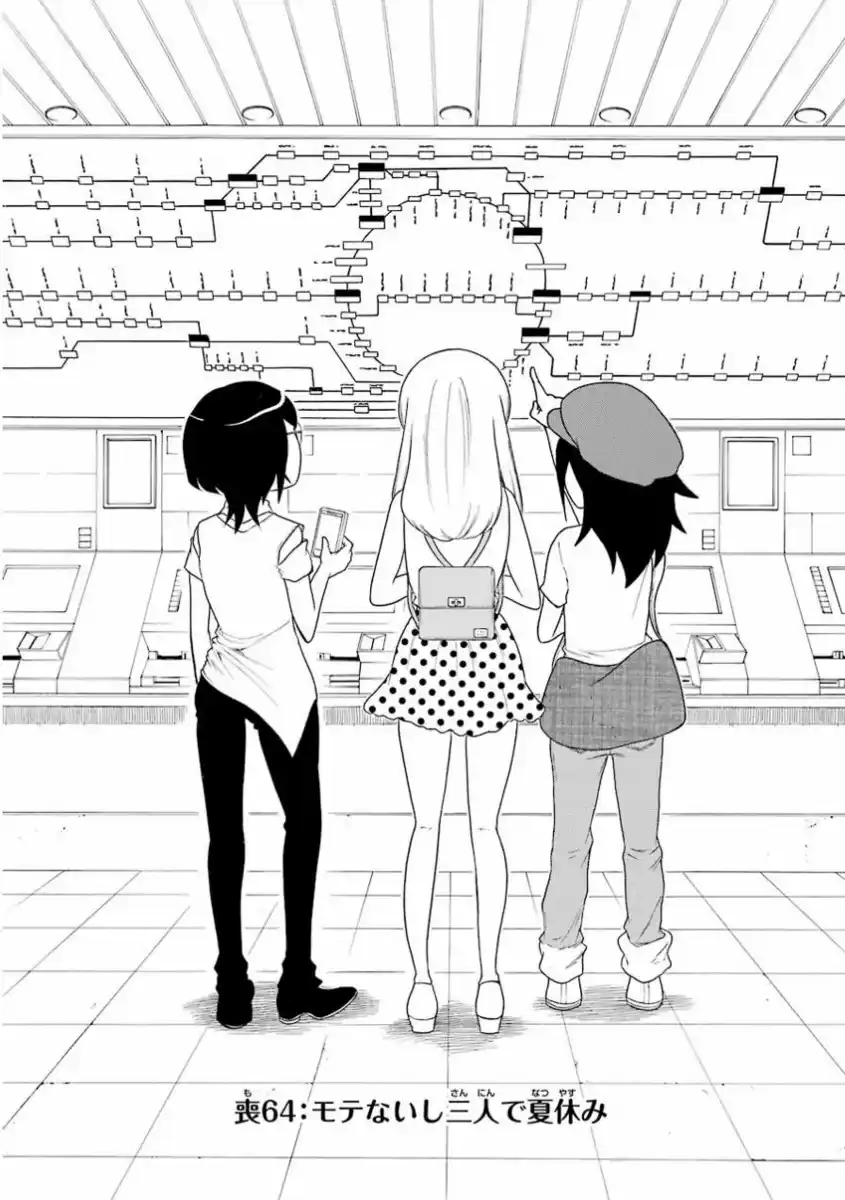 Watashi ga Motenai no wa dou Kangaete mo Omaera ga Warui! Capitolo 64 page 1