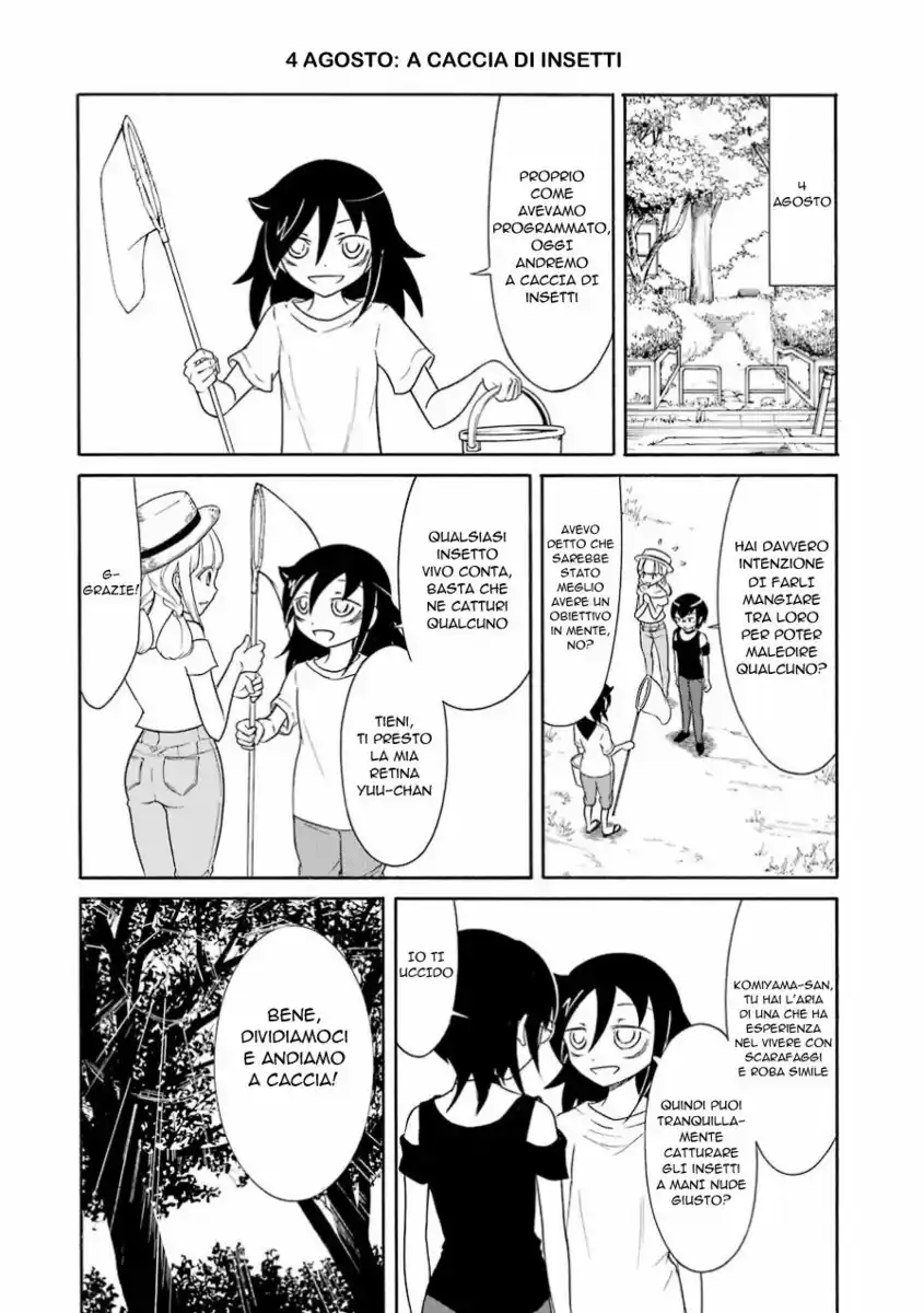 Watashi ga Motenai no wa dou Kangaete mo Omaera ga Warui! Capitolo 64 page 2
