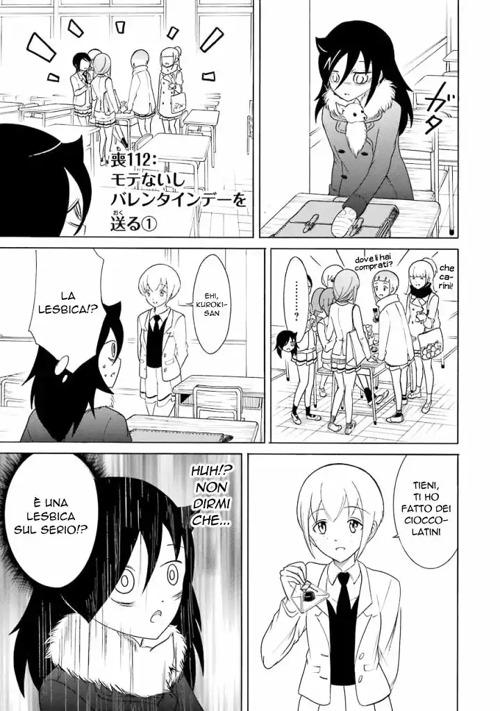 Watashi ga Motenai no wa dou Kangaete mo Omaera ga Warui! Capitolo 112 page 1