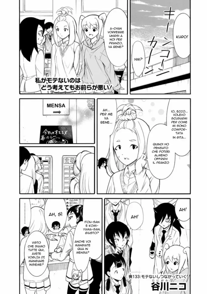 Watashi ga Motenai no wa dou Kangaete mo Omaera ga Warui! Capitolo 133 page 1