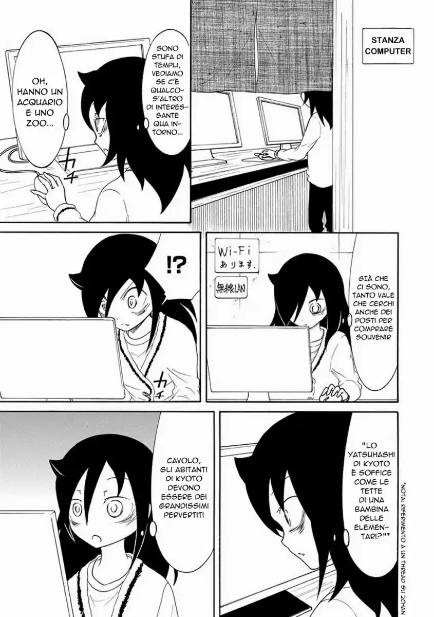 Watashi ga Motenai no wa dou Kangaete mo Omaera ga Warui! Capitolo 79 page 1