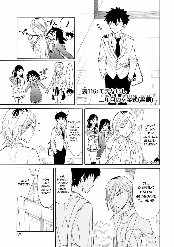 Watashi ga Motenai no wa dou Kangaete mo Omaera ga Warui! Capitolo 116 page 1