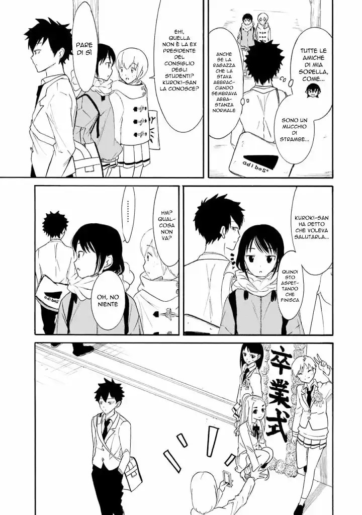 Watashi ga Motenai no wa dou Kangaete mo Omaera ga Warui! Capitolo 116 page 3