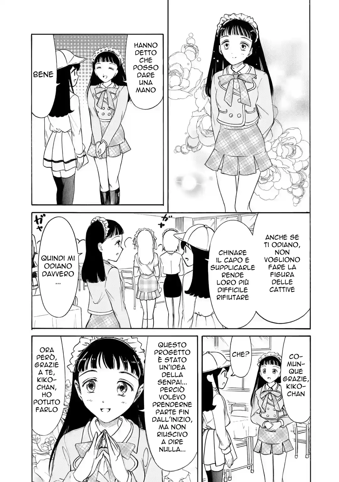 Watashi ga Motenai no wa dou Kangaete mo Omaera ga Warui! Capitolo 221 page 3