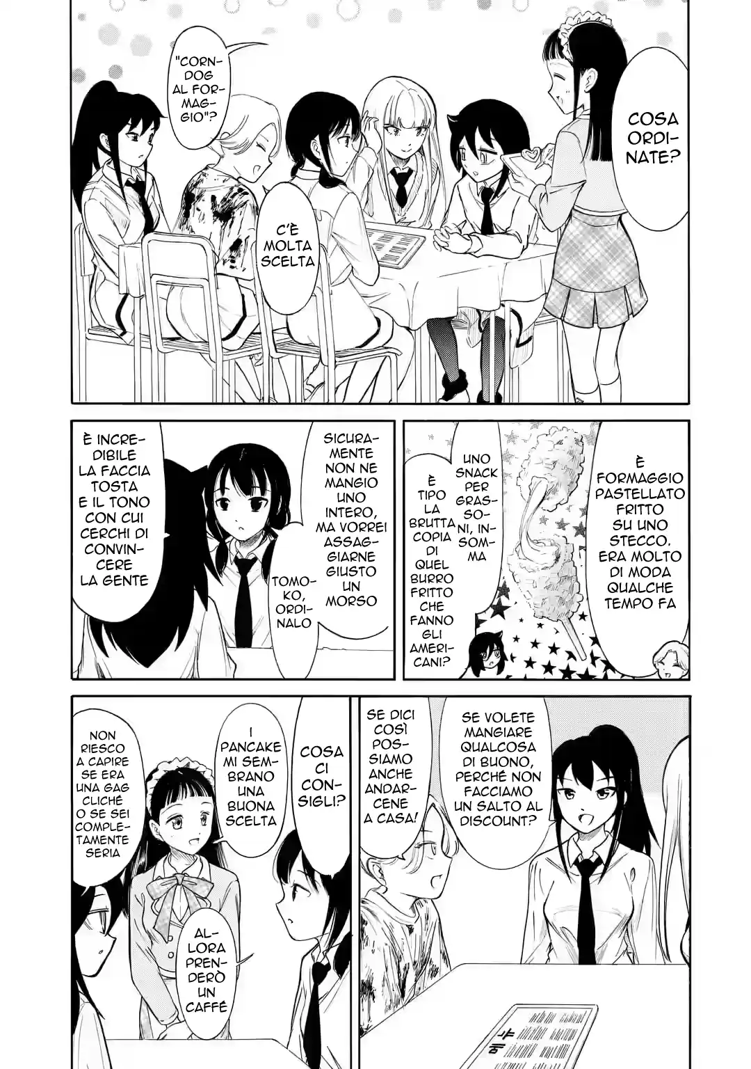 Watashi ga Motenai no wa dou Kangaete mo Omaera ga Warui! Capitolo 221 page 5