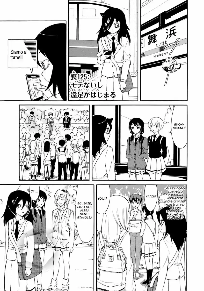 Watashi ga Motenai no wa dou Kangaete mo Omaera ga Warui! Capitolo 125 page 1