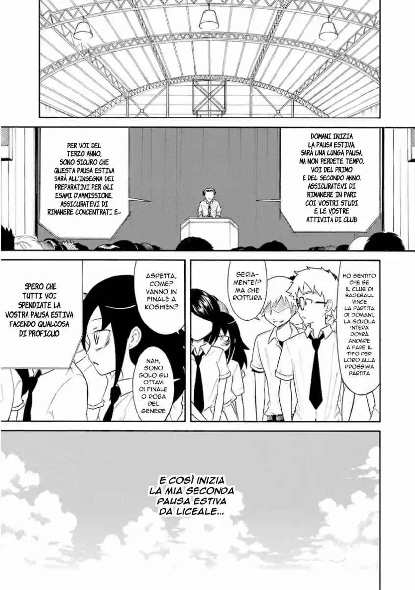 Watashi ga Motenai no wa dou Kangaete mo Omaera ga Warui! Capitolo 57 page 1