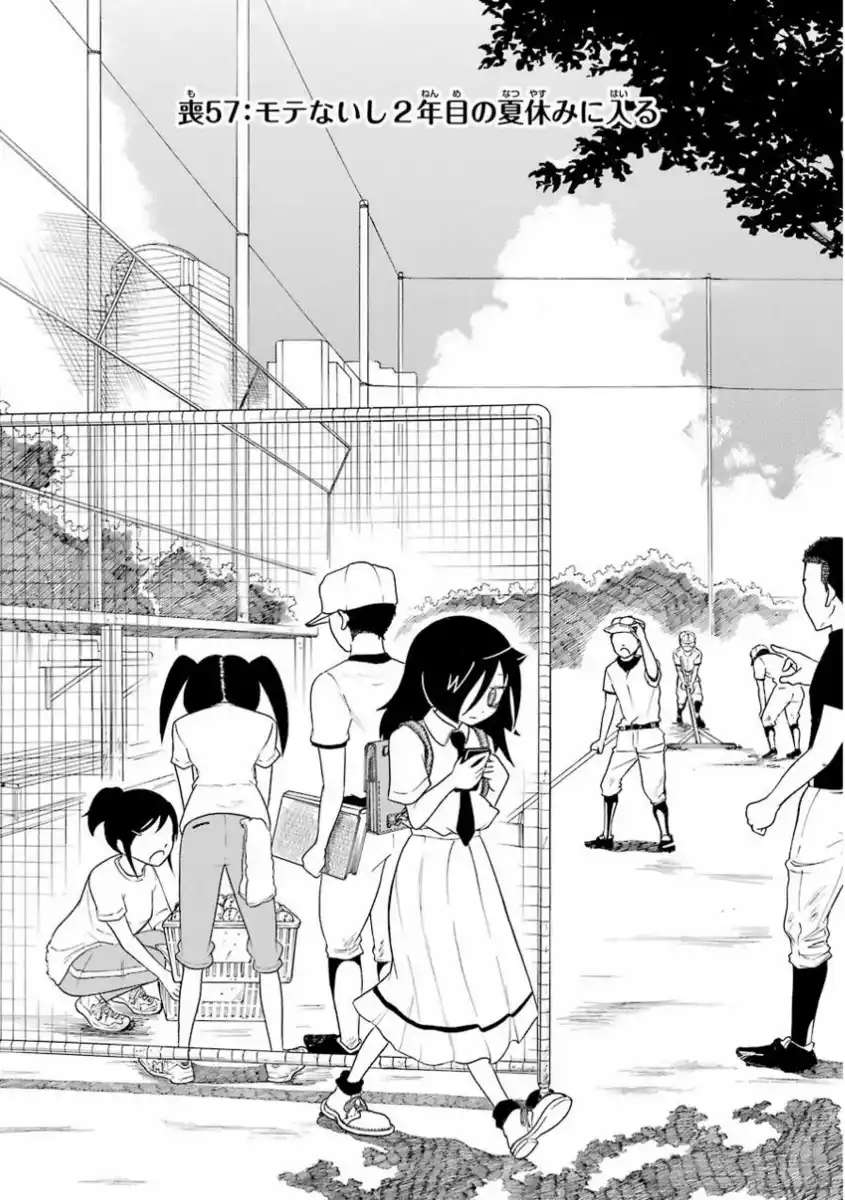 Watashi ga Motenai no wa dou Kangaete mo Omaera ga Warui! Capitolo 57 page 2