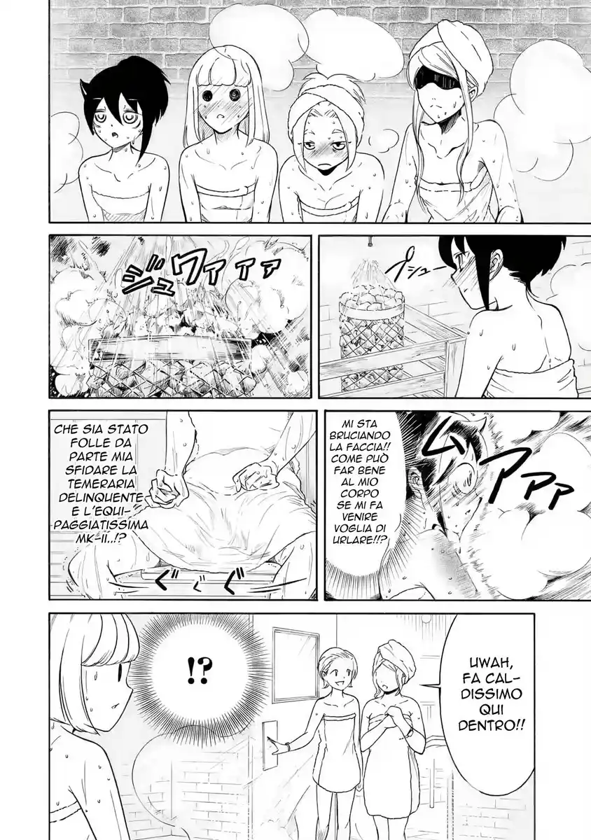 Watashi ga Motenai no wa dou Kangaete mo Omaera ga Warui! Capitolo 214.1 page 2