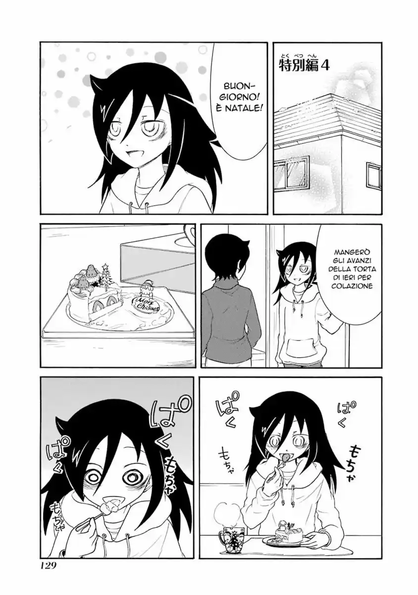 Watashi ga Motenai no wa dou Kangaete mo Omaera ga Warui! Capitolo 77.5 page 1