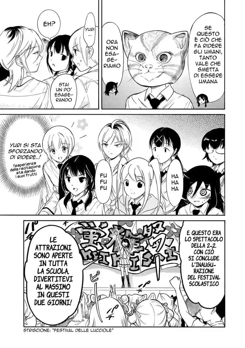 Watashi ga Motenai no wa dou Kangaete mo Omaera ga Warui! Capitolo 217.2 page 5