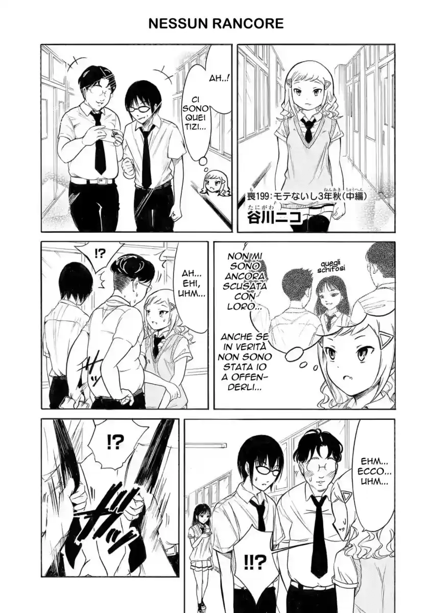 Watashi ga Motenai no wa dou Kangaete mo Omaera ga Warui! Capitolo 199.2 page 1