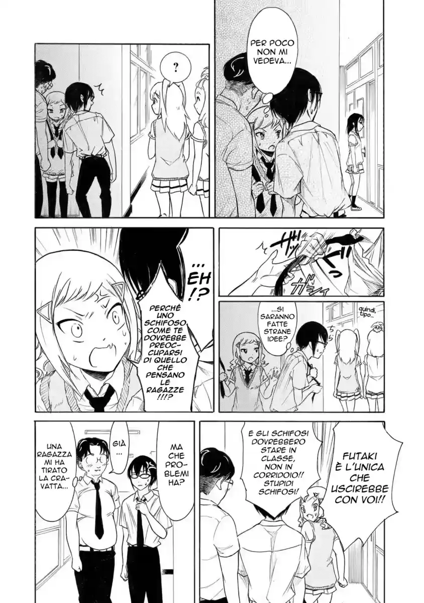 Watashi ga Motenai no wa dou Kangaete mo Omaera ga Warui! Capitolo 199.2 page 2