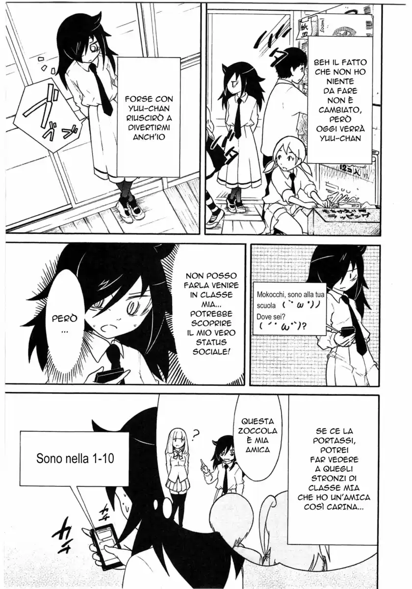 Watashi ga Motenai no wa dou Kangaete mo Omaera ga Warui! Capitolo 21 page 5