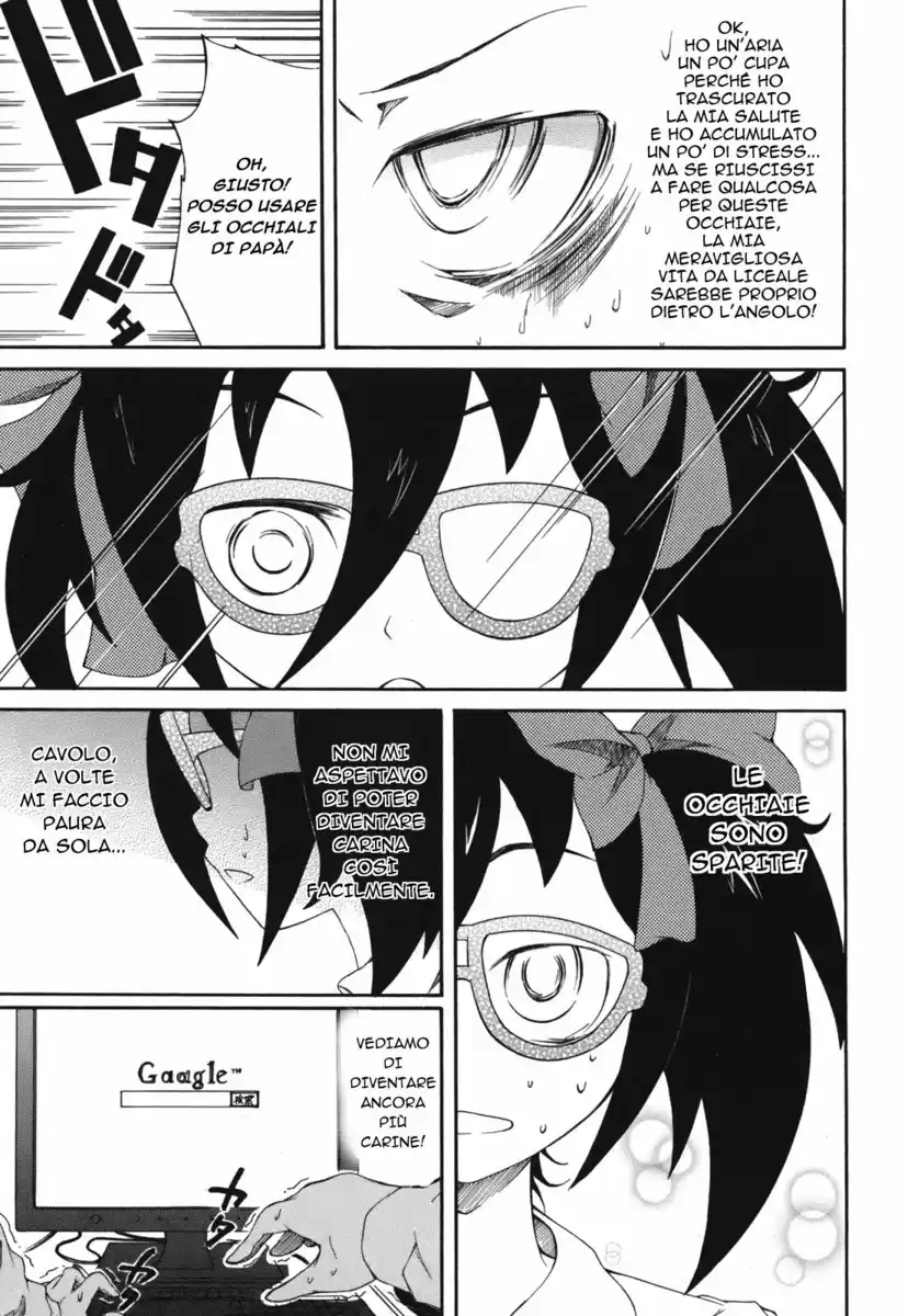 Watashi ga Motenai no wa dou Kangaete mo Omaera ga Warui! Capitolo 01 page 13