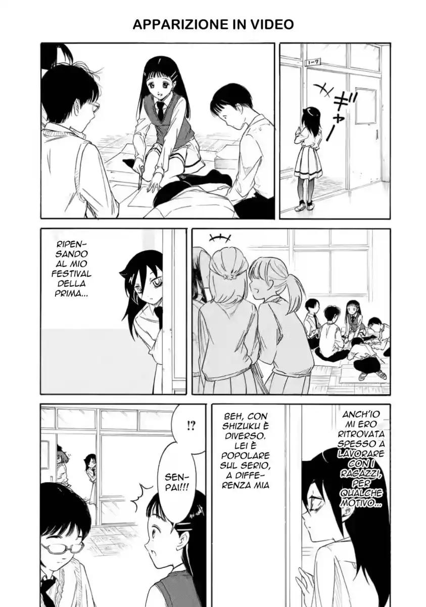 Watashi ga Motenai no wa dou Kangaete mo Omaera ga Warui! Capitolo 210.2 page 7