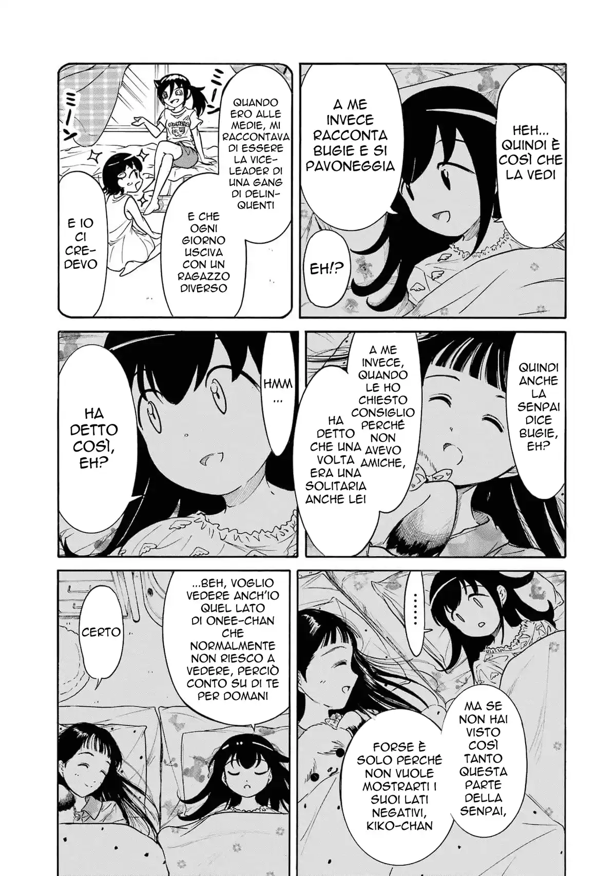 Watashi ga Motenai no wa dou Kangaete mo Omaera ga Warui! Capitolo 216.5 page 3