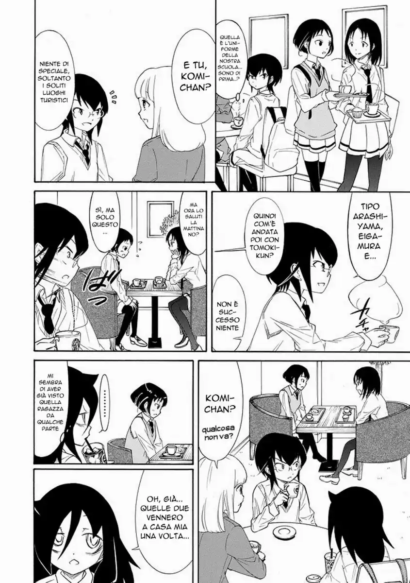 Watashi ga Motenai no wa dou Kangaete mo Omaera ga Warui! Capitolo 83 page 2