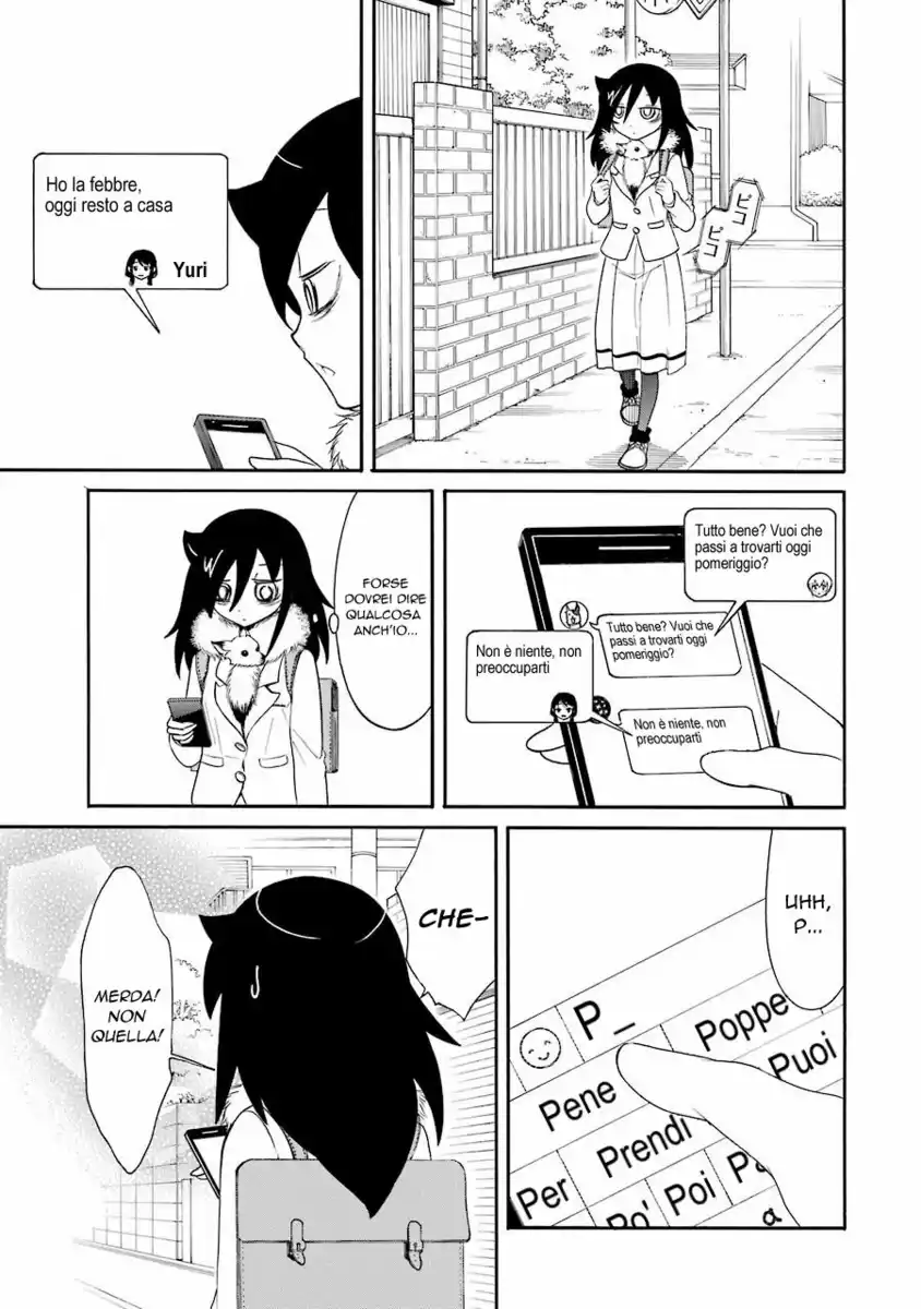 Watashi ga Motenai no wa dou Kangaete mo Omaera ga Warui! Capitolo 99 page 1