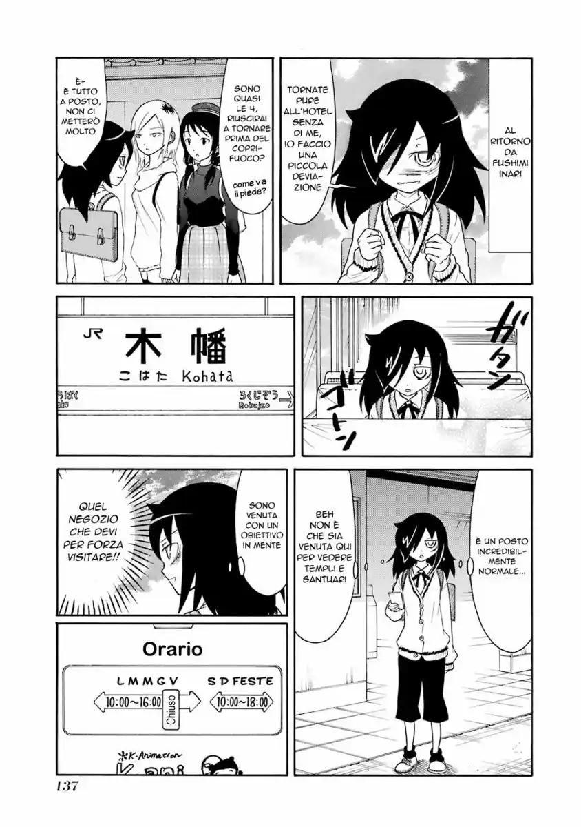 Watashi ga Motenai no wa dou Kangaete mo Omaera ga Warui! Capitolo 77.6 page 1