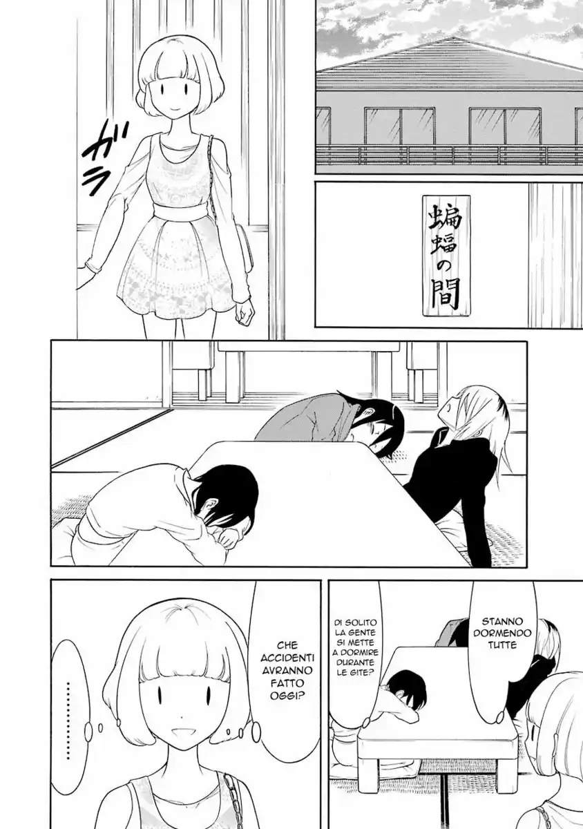 Watashi ga Motenai no wa dou Kangaete mo Omaera ga Warui! Capitolo 77 page 2