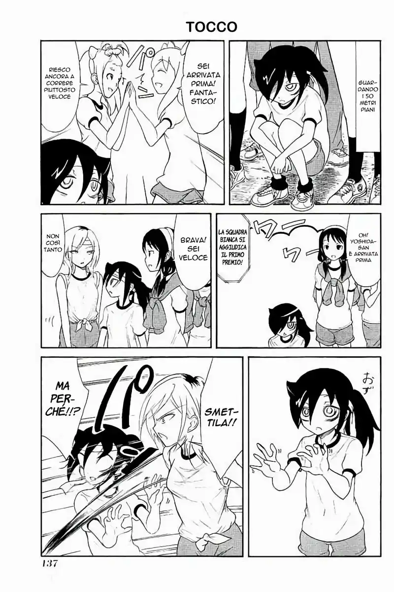 Watashi ga Motenai no wa dou Kangaete mo Omaera ga Warui! Capitolo 88.6 page 1