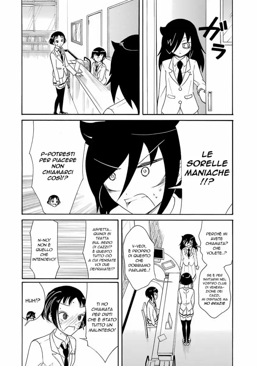 Watashi ga Motenai no wa dou Kangaete mo Omaera ga Warui! Capitolo 101 page 2