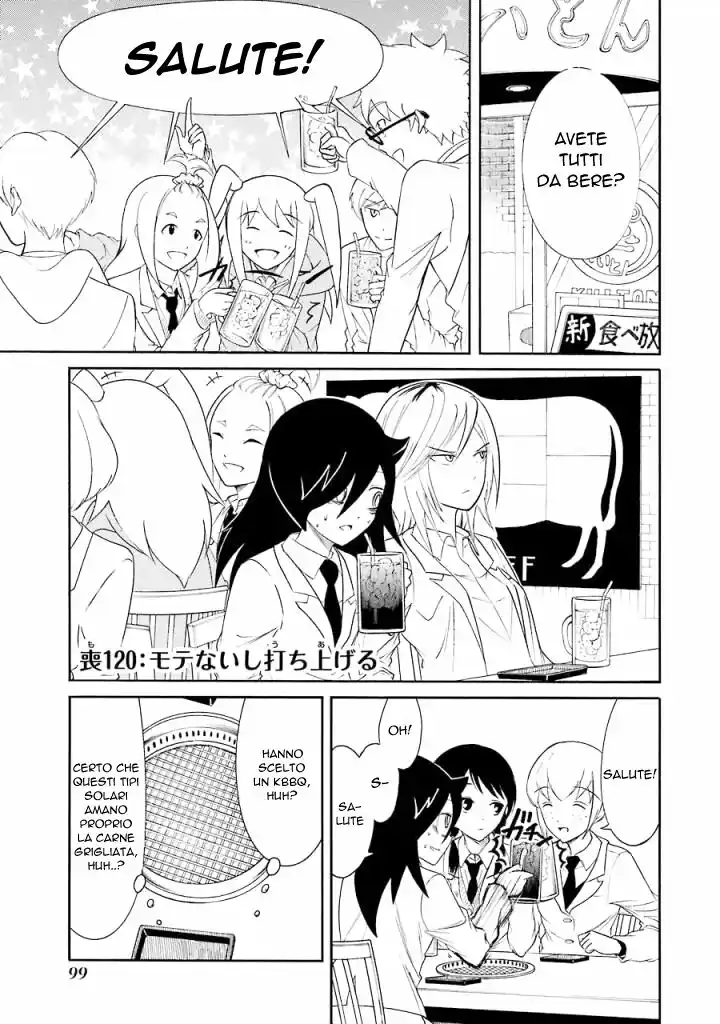 Watashi ga Motenai no wa dou Kangaete mo Omaera ga Warui! Capitolo 120 page 1