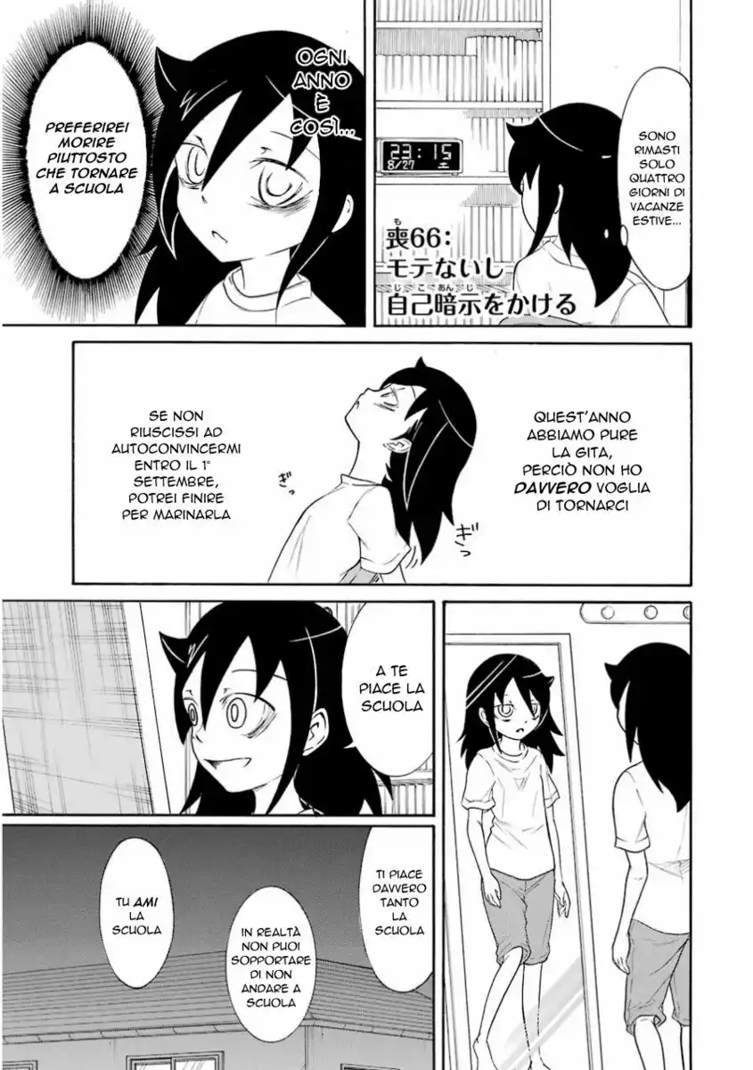 Watashi ga Motenai no wa dou Kangaete mo Omaera ga Warui! Capitolo 66 page 1