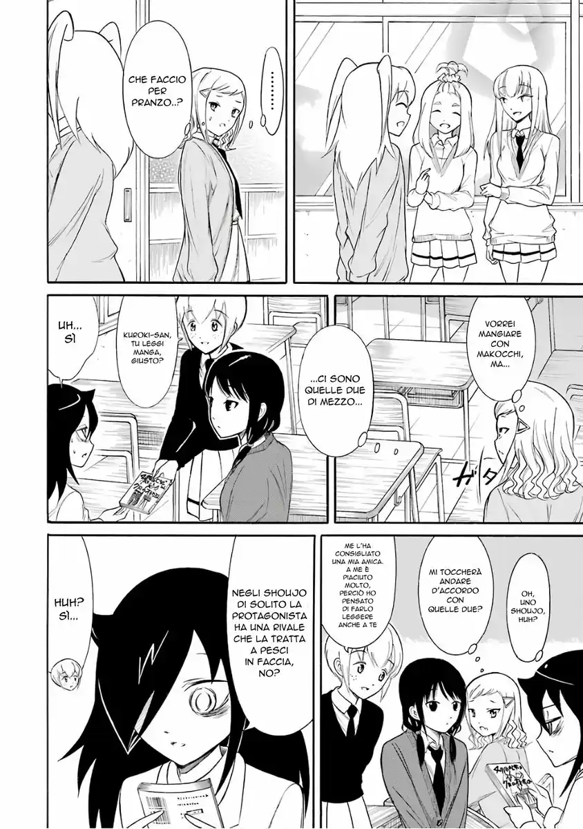 Watashi ga Motenai no wa dou Kangaete mo Omaera ga Warui! Capitolo 132 page 2