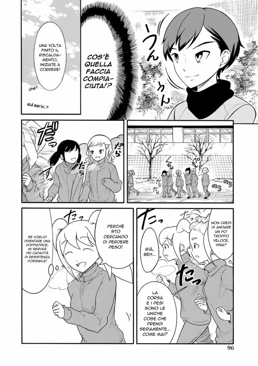 Watashi ga Motenai no wa dou Kangaete mo Omaera ga Warui! Capitolo 107 page 2