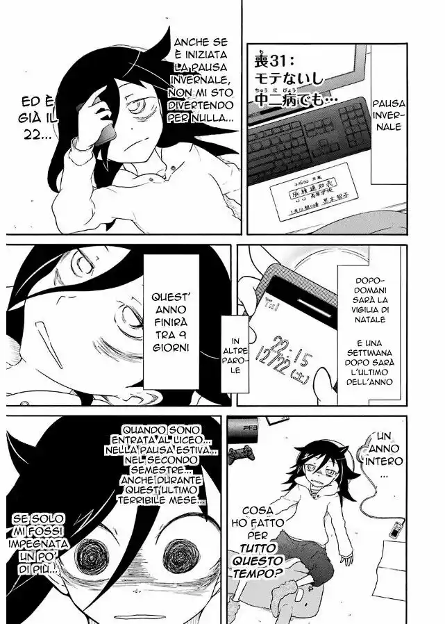Watashi ga Motenai no wa dou Kangaete mo Omaera ga Warui! Capitolo 31 page 1